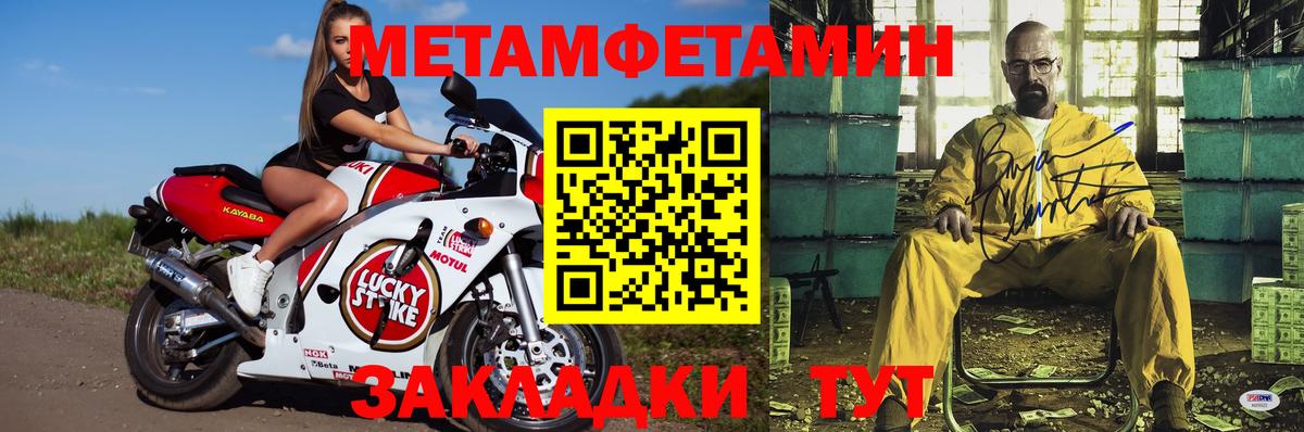 Амфетамин 97% Грозный