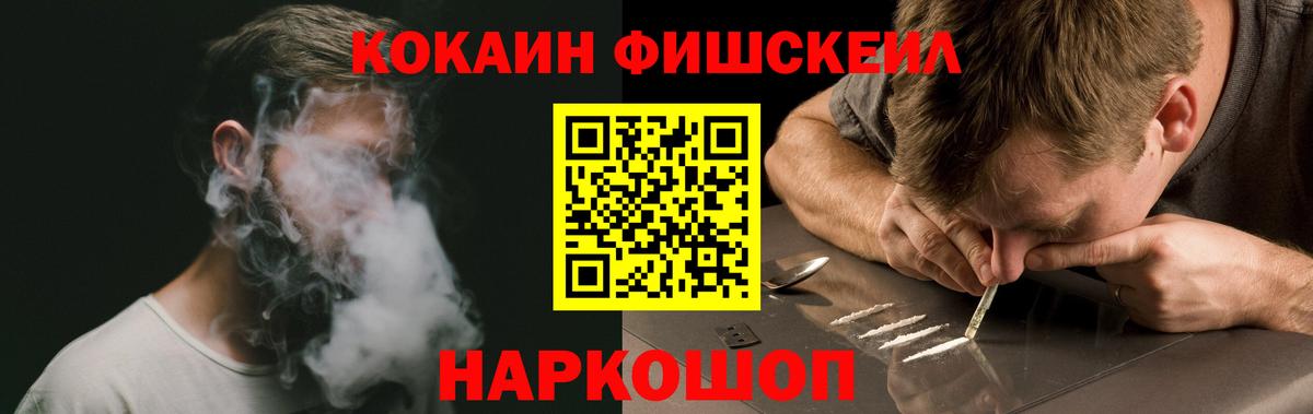 Кокаин  Вход с VPN  Грозный  COCAIN 98% 