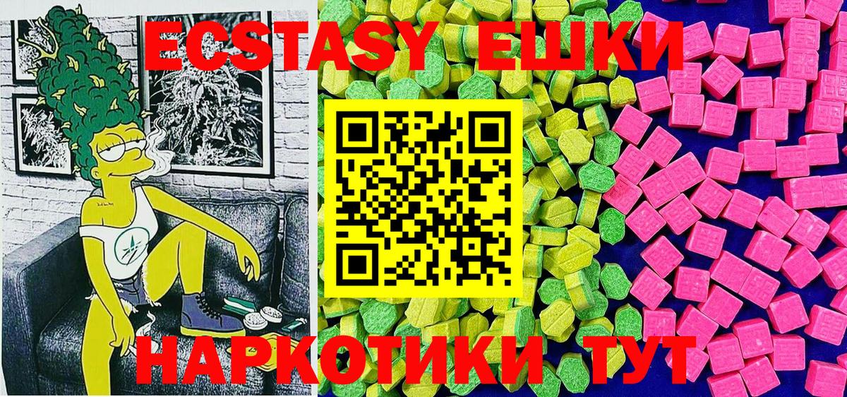 ЭКСТАЗИ  Кокаин  Грозный  Вход с VPN  Конопля  Мефедрон   Вейп ТГК 