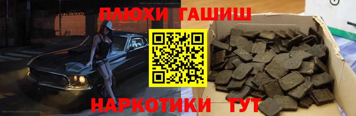 Амфетамин Грозный