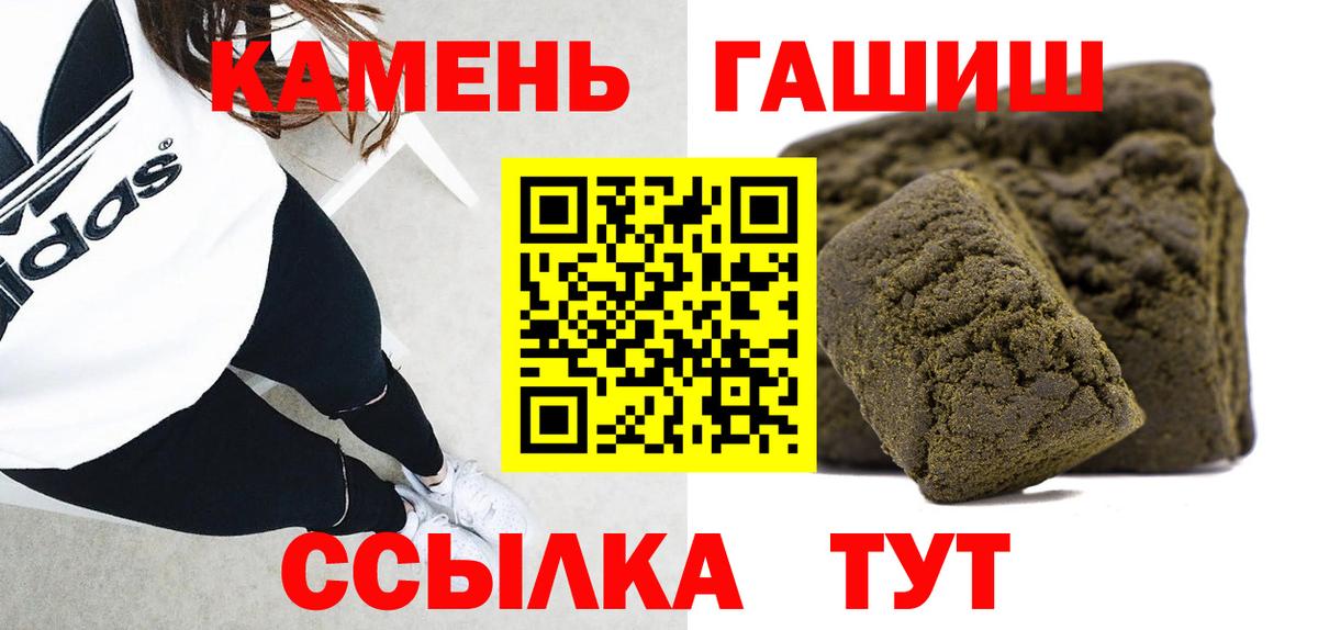 Гашиш Изолятор Грозный