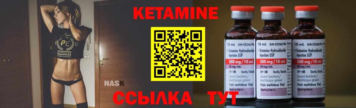 Кетамин VHQ  КЕТАМИН ketamine  Вход с VPN  Грозный 