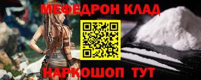 метамфетамин Заводоуковск