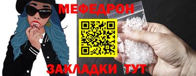 метамфетамин Заводоуковск