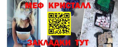 кокаин VHQ Заволжье