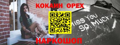 амфетамин Жуковский