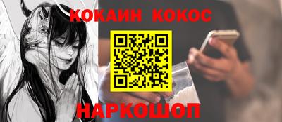 амфетамин Жуковский