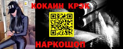 кокаин VHQ Заволжье