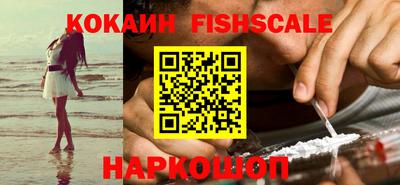 метамфетамин Заводоуковск