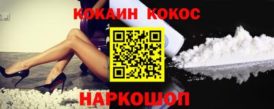 метамфетамин Заводоуковск