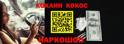 кокаин VHQ Заволжье