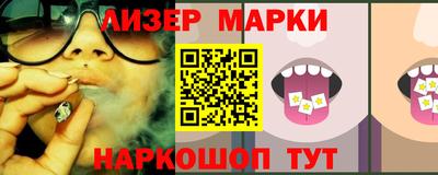 кокаин VHQ Заволжье