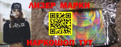 кокаин VHQ Заволжье