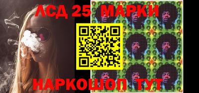 амфетамин Жуковский