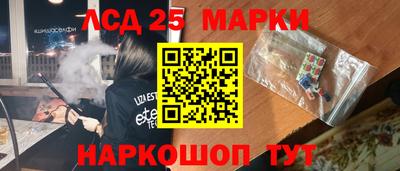 метамфетамин Заводоуковск