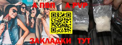 кокаин VHQ Заволжье