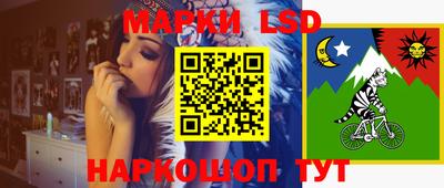 амфетамин Жуковский