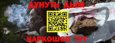 кокаин VHQ Заволжье