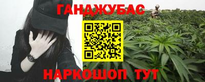 метамфетамин Заводоуковск