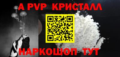 кокаин VHQ Заволжье