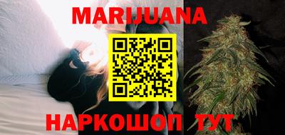 метамфетамин Заводоуковск