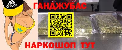 метамфетамин Заводоуковск