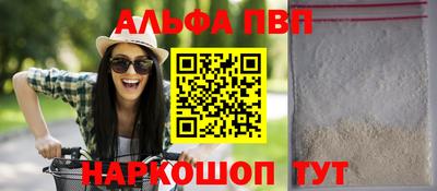 амфетамин Жуковский