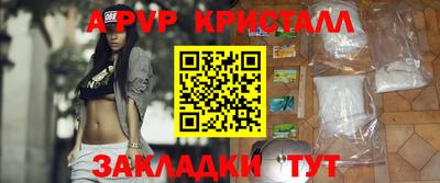 метамфетамин Заводоуковск