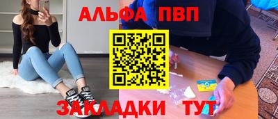 метамфетамин Заводоуковск