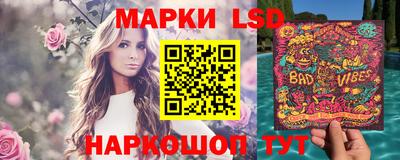 метамфетамин Заводоуковск