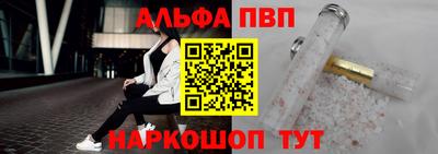 амфетамин Жуковский