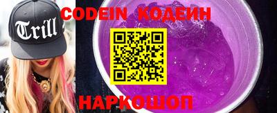 кокаин VHQ Заволжье