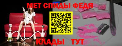 амфетамин Жуковский