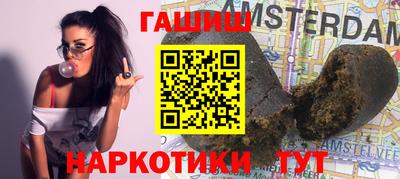 метамфетамин Заводоуковск