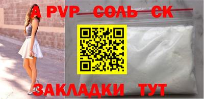 амфетамин Жуковский