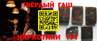 метамфетамин Заводоуковск