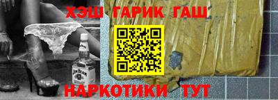 кокаин VHQ Заволжье