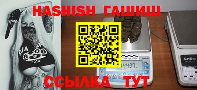 амфетамин Жуковский