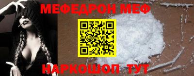 метамфетамин Заводоуковск