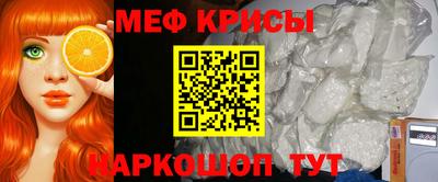 амфетамин Жуковский