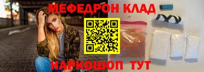 метамфетамин Заводоуковск