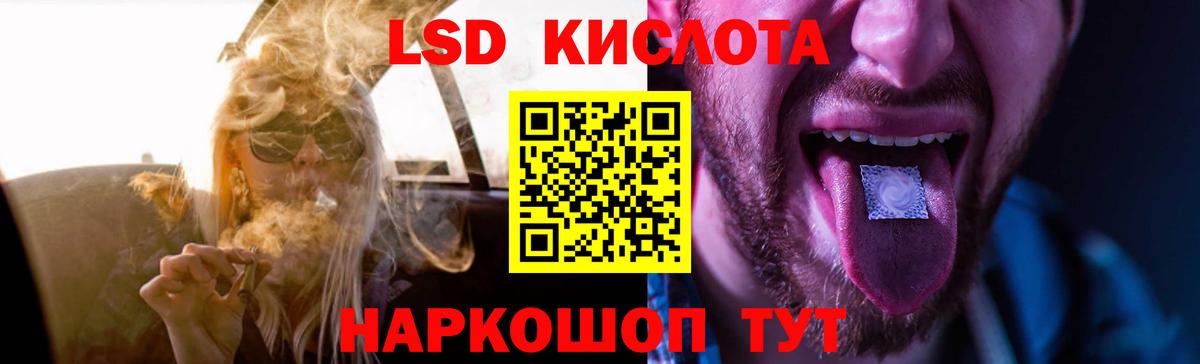Грозный  LSD-25 экстази кислота  LSD-25 экстази кислота  Вход с VPN 