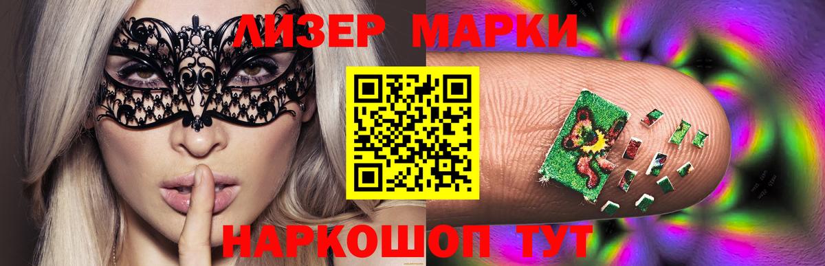 LSD-25 экстази ecstasy Грозный
