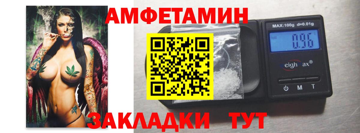 МЕТАМФЕТАМИН Декстрометамфетамин 99.9%  МЕТАМФЕТАМИН Декстрометамфетамин 99.9%  Вход с VPN  Грозный 